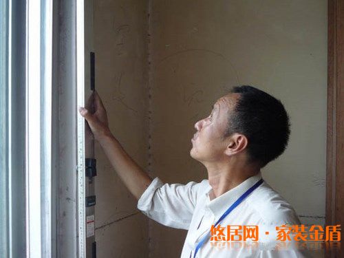墻面、地面、門窗的檢查