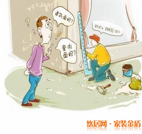 重慶裝修公司教你如何控制好裝修預算？